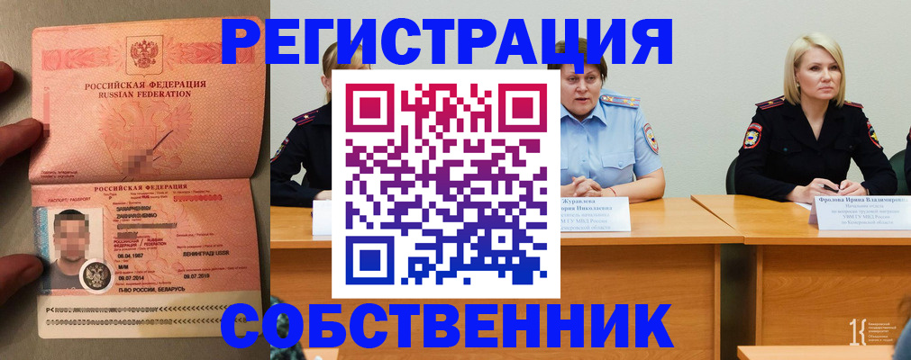пропишу в квартире в Кораблино