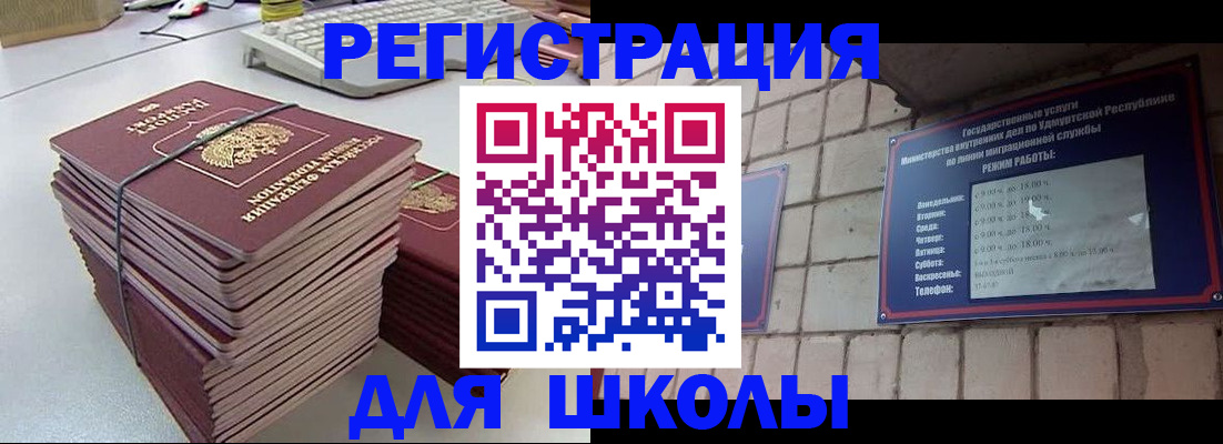 временная регистрация 2025 в Кораблино