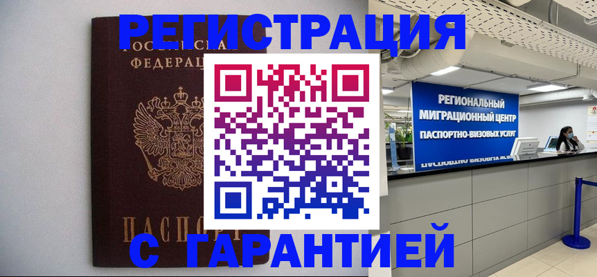 пропишу в квартире в Кораблино