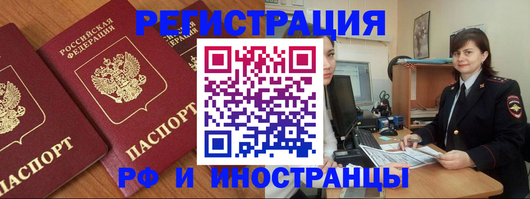 пропишу в квартире в Кораблино